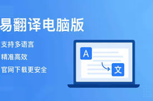 易翻译支持短视频脚本策划文案吗？全面解析与实用指南-第1张图片-易翻译 - 易翻译下载【官方网站】
